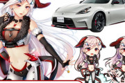 もしかして『クルマ娘』ってソシャゲー作れば若者の車離れを防げるのでは？