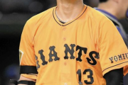 【悲報】巨人･梶谷隆幸(34)さん、FA複数年からの育成契約・・・