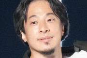 ひろゆき氏、松本人志の復帰に持論「M-1」には「出ない方がおかしい。スポンサーも全然付くでしょ」