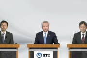 NTT澤田社長「ahamoの契約数は200万半ばくらいまで来ている。エコノミーMVNOはこれから」