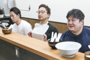 「ラーメンオタク」になるおっさんの気持ちがわかった