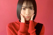 【欅坂46】るんるんまりなーかわえええええｗｗｗｗｗｗｗ