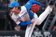 【投手王国】日ハムの先発ローテ、ガチで2チーム分作れてしまうｗｗｗパ・リーグ終焉へ