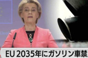 【国際】35年エンジン車禁止「撤廃を」　ドイツ首相「EUに働きかけ」