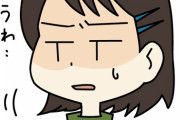 【悲報】バカ女「すいませんここでタバコ吸うのやめてください」　ワイ「は？なんで？」←結果ｗｗｗｗｗｗｗｗｗ