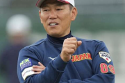 記者「侍ジャパン監督に全て背負わせ過ぎ。GM兼任になってる。MLB球団との交渉は監督の仕事ではない