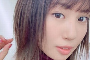 【芸能】元AKB48の増田有華「私死んでないし」