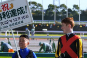 イーガン騎手の初勝利の撮影が1人ぼっち…　と思っていたら突如あの騎手が現れてプラカードを持つ！