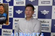 元中日・巨人で活躍した井端弘和さんの長男・巧君がNPB12球団ジュニアの横浜DeNAベイスターズに選出