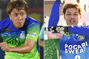 湘南が“崖っぷち”から生還、1-1ドローでJ1残留！　徳島は“下剋上”ならず　J1リーグ参入決定戦