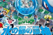 映画ポケモン『水の都の護神ラティオスとラティアス』のこのシーンがヤバい。これが20年前の作品とか信じられない…