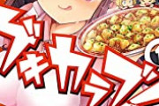 漫画家さん「激辛飯漫画の主人公？…まあ、大きくしとくか」