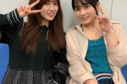 【乃木坂46】大園桃子と寺田蘭世のみインスタ開設許可出た理由・・・