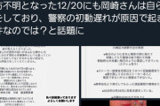 【悲報】陽キャストーカー、チー牛の10倍くらい恐ろしい…