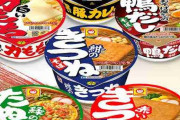 令和の小学生が選ぶ「好きなカップ麺メーカー」