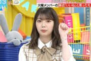 【日向坂46】5th制服、夏バージョンをテレビ初解禁！！！！！！！