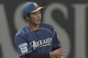 【朗報】谷内亮太さん、日ハムらしくない好プレーを披露