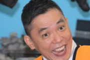爆笑問題・太田さん「宮下草薙は最近売れて偉そうになった」