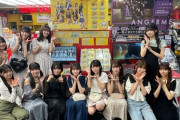 【≒JOY】1stシングル「体育館ディスコ」フラゲ日の様子💿　売切れの店舗も出始めた模様