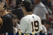 【巨人対広島23回戦】巨人が５－４で広島に逆転勝利！山﨑自ら決勝打＆２適時打３打点！７回途中４失点１１勝目！岡本２打席連発！広島は３連敗