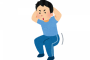 スクワット「腹筋の何十倍も効果あります　一度に全部鍛えられます」←天下取れなかった理由