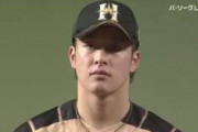 立浪が吉田輝星は甲子園から調子に乗ってる田舎者ですからって言ってたけどその通りになったなw