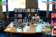 【乃木坂46】『乃木坂って、どこ？』が面白かった理由・・・