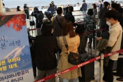 ワクチン怖いと避けていた韓国の20～30代、日本旅行に行くために接種殺到＝韓国の反応