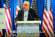 USスチール買収に意欲の米鉄鋼大手のCEO「中国は悪だが、日本はもっと悪い。中国にダンピングや過剰生産の仕方を教えたからだ。敗戦から何も学んでいない。我々の血を吸うのはやめろ」