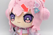 【ホロライブ】こよりぬいのまつ毛がないのって不具合だったんか『デザインを修正した商品との交換を実施』