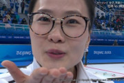 【超画像】カーリング日韓戦のメガネ先輩、流石にヤバすぎるwwwwww