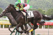 【2歳未勝利】コナブラックがV！キタサンブラック産駒JRA初勝利