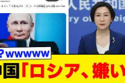 鳩山由紀夫氏「高市首相、トランプを制止すべし」米国のベネズエラ攻撃巡り“緊急要請” [1/4]