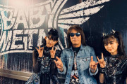 B’z公式インスタ「BABY METAL + 1.」
