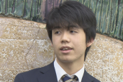 【速報】藤井聡太七段に殺害予告　脅迫の疑いも視野に捜査