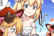 【グラブル】ぐらぶるっ！2347話 泣きそうなハレゼナとジャンヌダルク