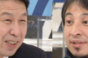 ひろゆき、ついにガチギレ お前らの想像の1.8倍ぐらいガチギレしてる…