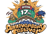 急募💦、SKE48再建案。🚧
