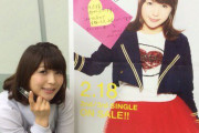 【声優】新田恵海「あの日から10年。諦めないでよかった、もっともっと強くなれる。」【ラブライブ！】
