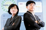 【韓国】さすがノーベル賞候補 ... キム教授「コロナ19治療剤のカギ発見」