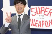 カープ上本崇司“倍増”1500万UPの年俸2900万円で契約更改！キャリアハイ打率.307＆プロ初含む2本塁打