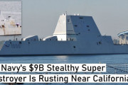 ロシアニュース「ズムウォルトはステルス性を失う」…西側はズムウォルトの船体の錆の出現に驚き！