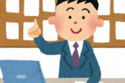引っ越し考えてるおまえら賃貸営業の俺に質問しろ