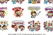“ふわっぴー×ももクロ コラボ” LINEスタンプ 販売開始！｢ついてこい!」｢どんまい♥」｢待ってるよー!!」