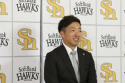 【悲報】ソフトバンク嘉弥真、球団提案を拒否ｗｗｗｗｗｗｗｗｗ