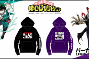 『ヒロアカ』x「ドン・キホーテ」コラボパーカーが販売決定！ヒーローver.とヴィランver.の全2種