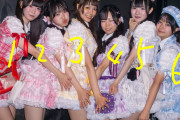 【画像】でもハロヲタって６選ぶよなwww