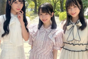 【STU48】高雄さやか×原田清花×吉田彩良 掲載『EX大衆 10月号』本日発売✨✨✨
