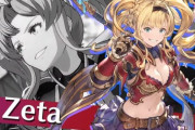 【グラブルVS】「ゼタ」「バザラガ」参戦決定！&新PV公開！パッケージや店舗別の描き下ろしイラスト特典情報も