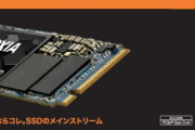 【PC】2020年の半導体売上高ランキング。Intelが首位、キオクシアが10位に